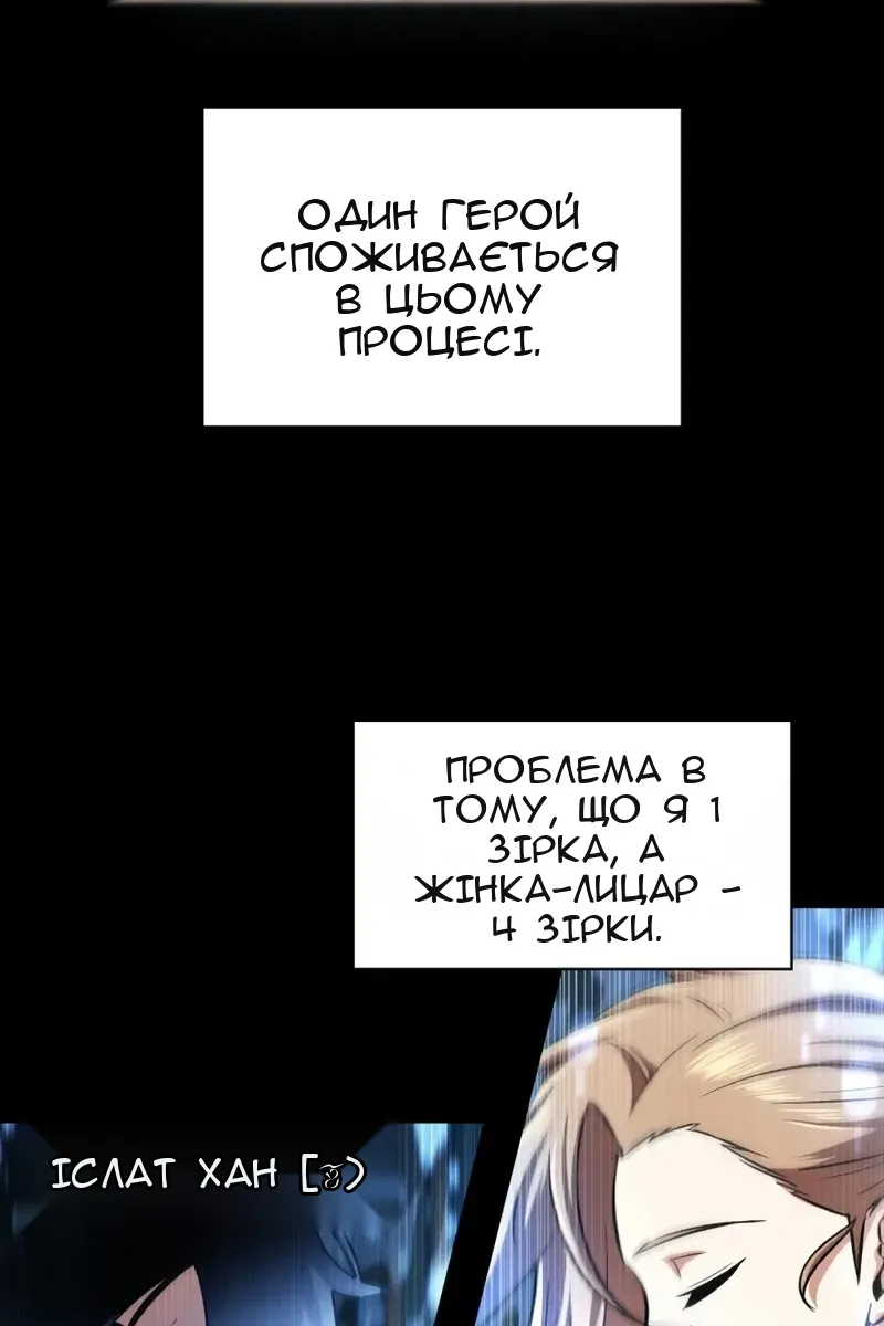 Сторінка 95