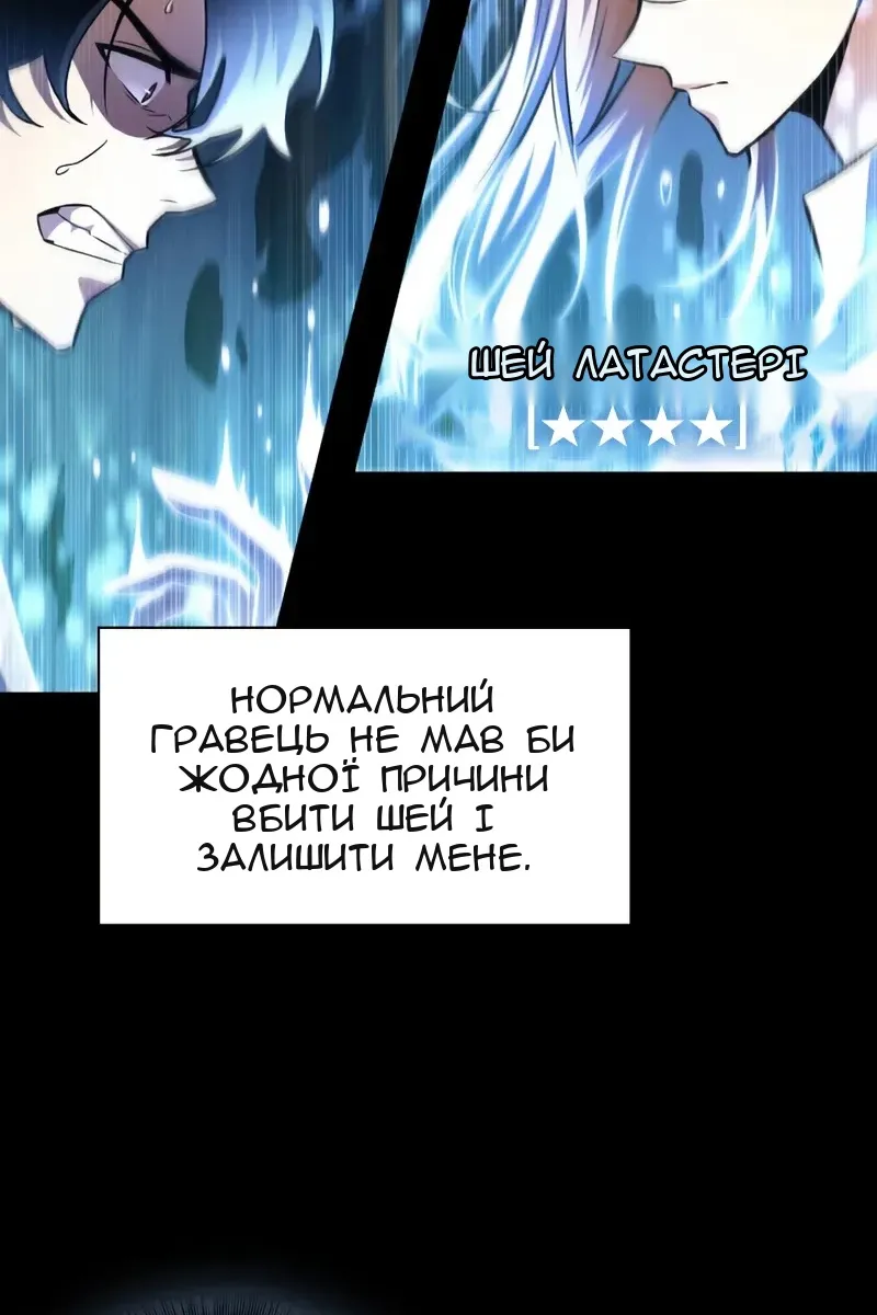 Сторінка 96