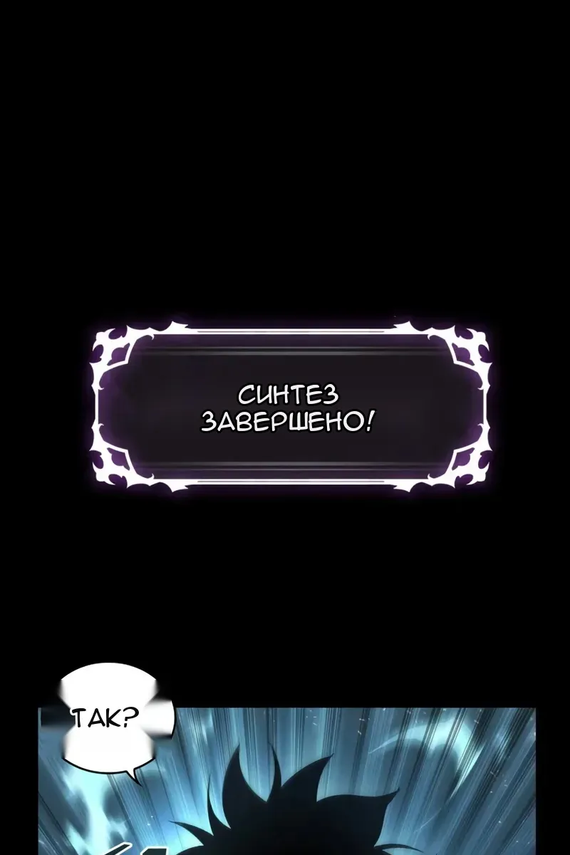 Сторінка 99