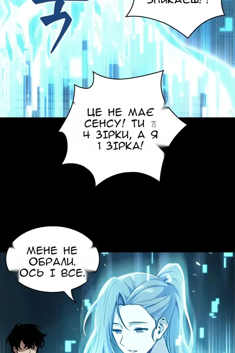 Сторінка 103