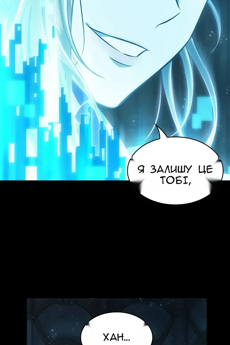 Сторінка 105