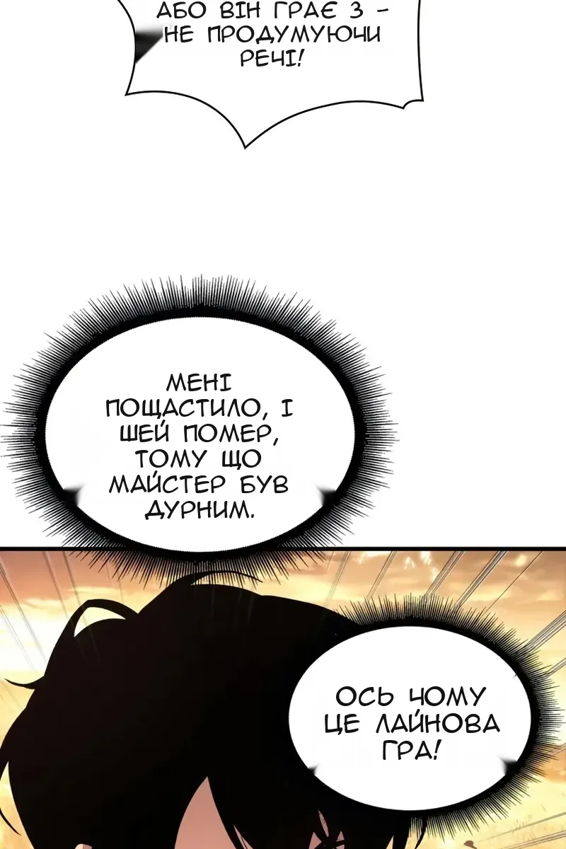 Сторінка 116