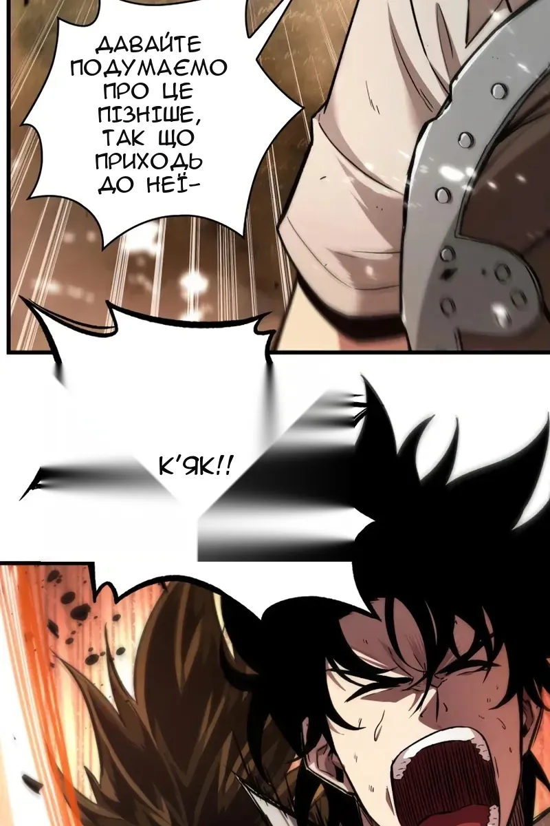 Сторінка 119