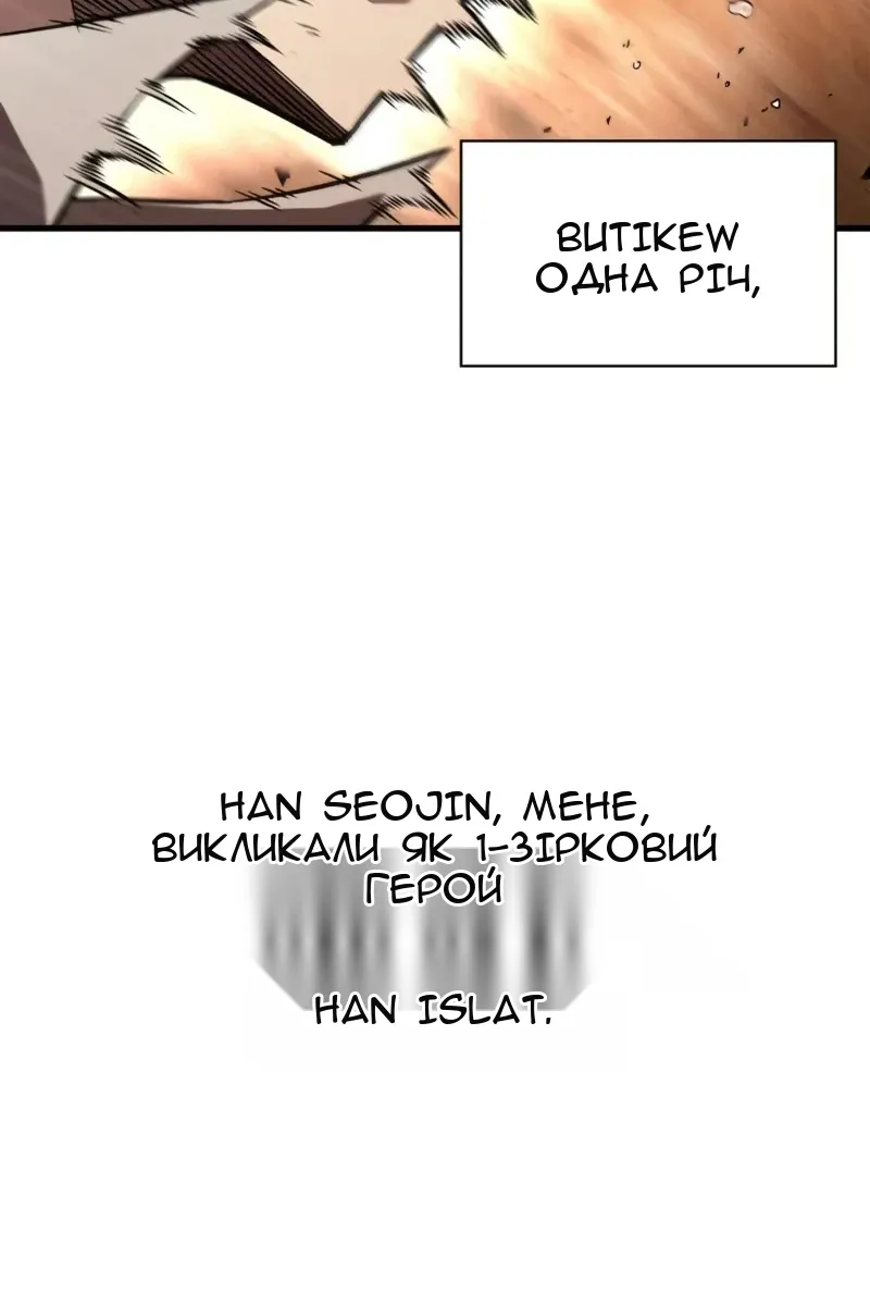 Сторінка 122