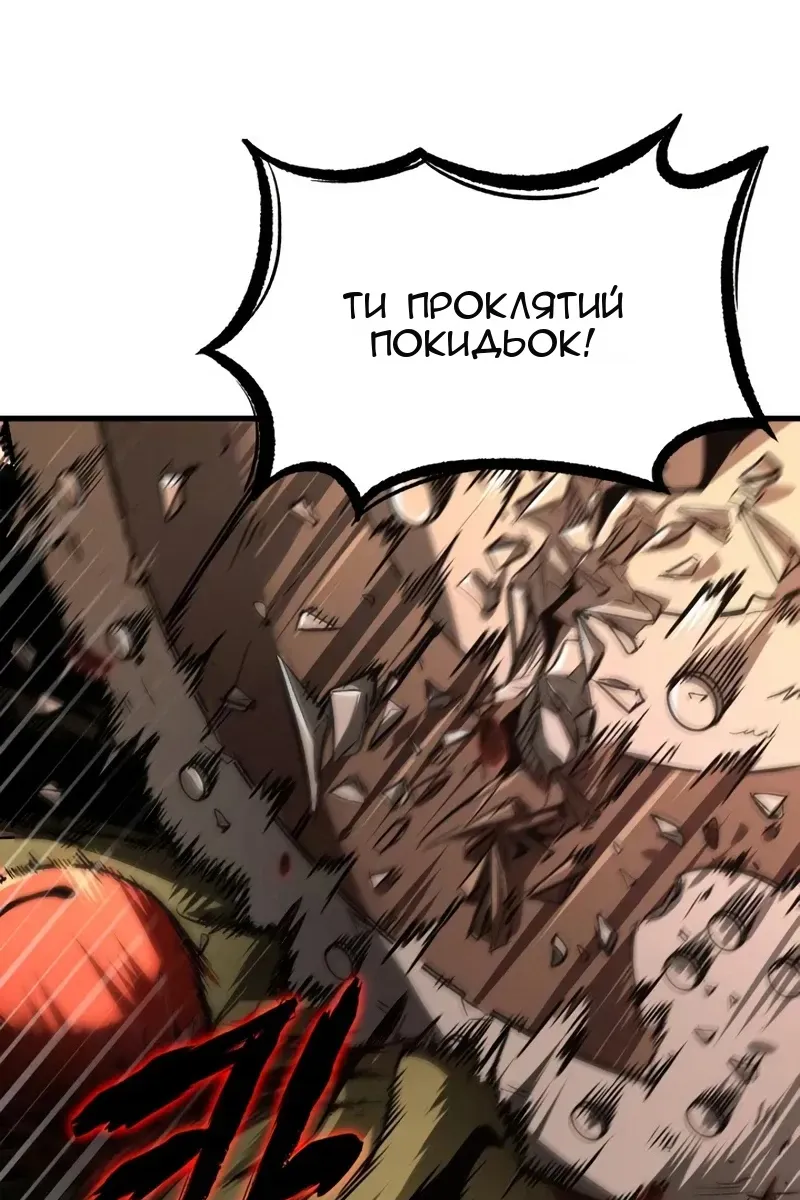 Сторінка 123