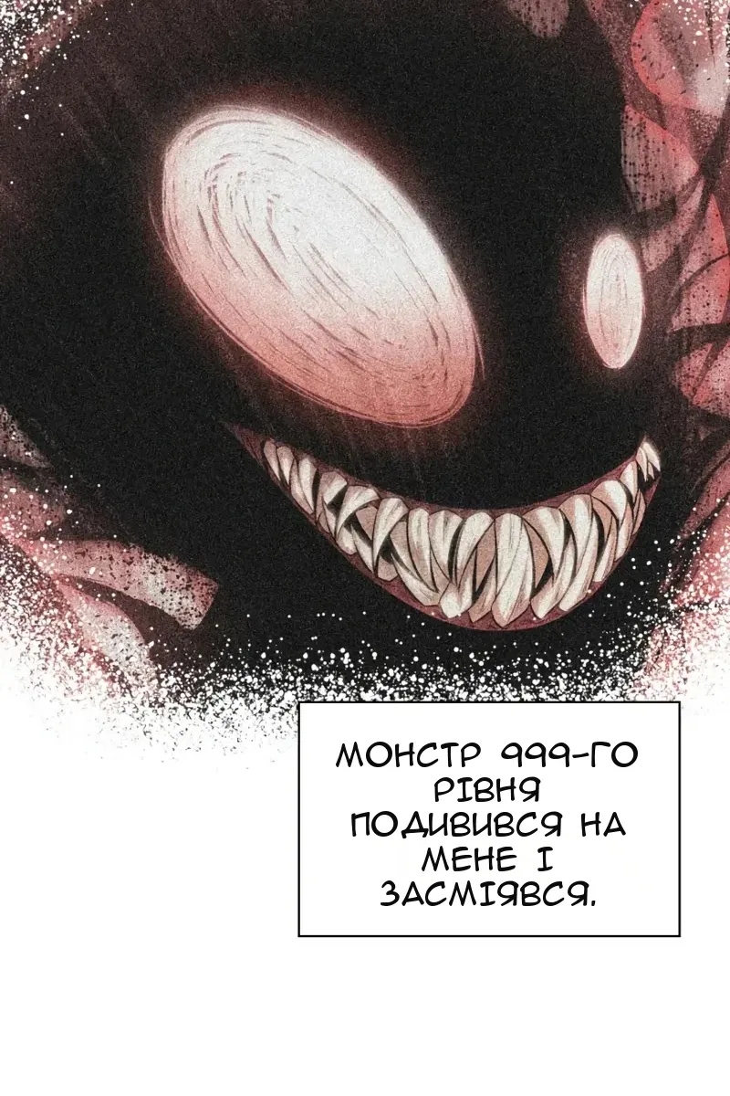 Сторінка 125