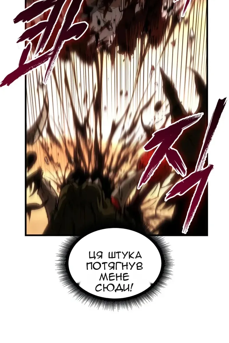 Сторінка 127