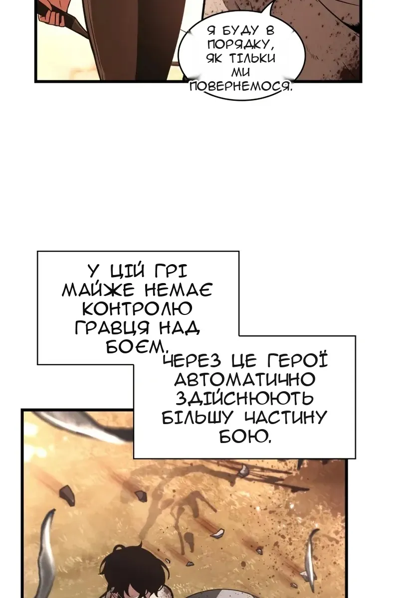 Сторінка 135