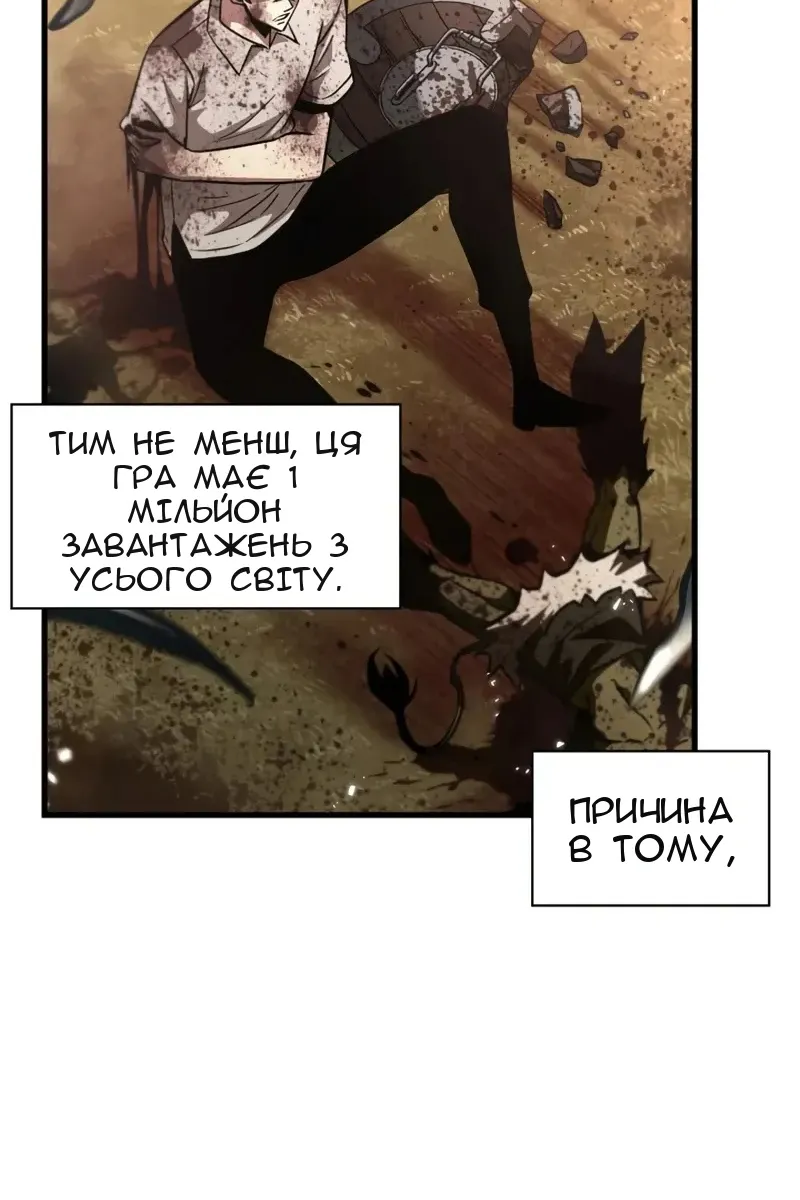 Сторінка 136