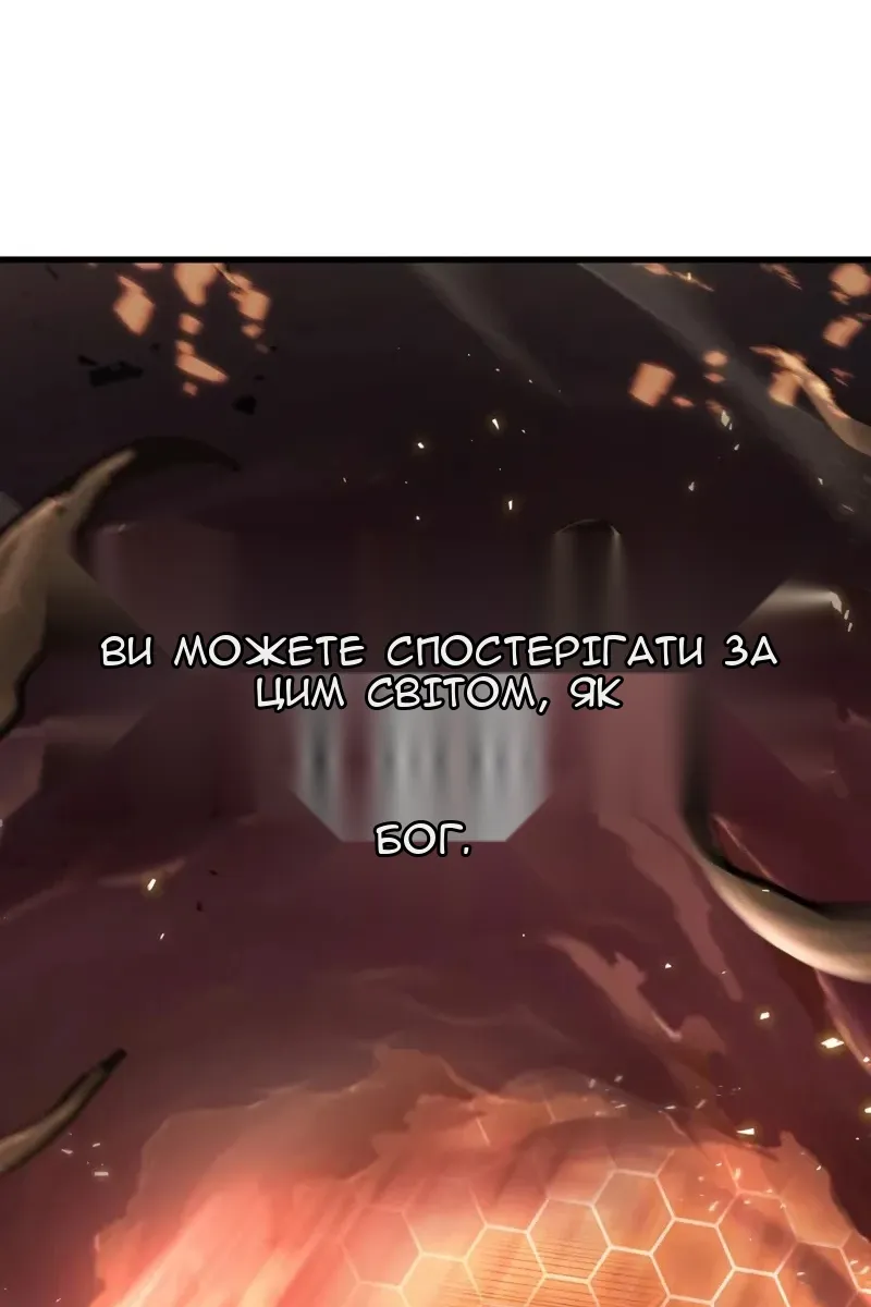 Сторінка 137