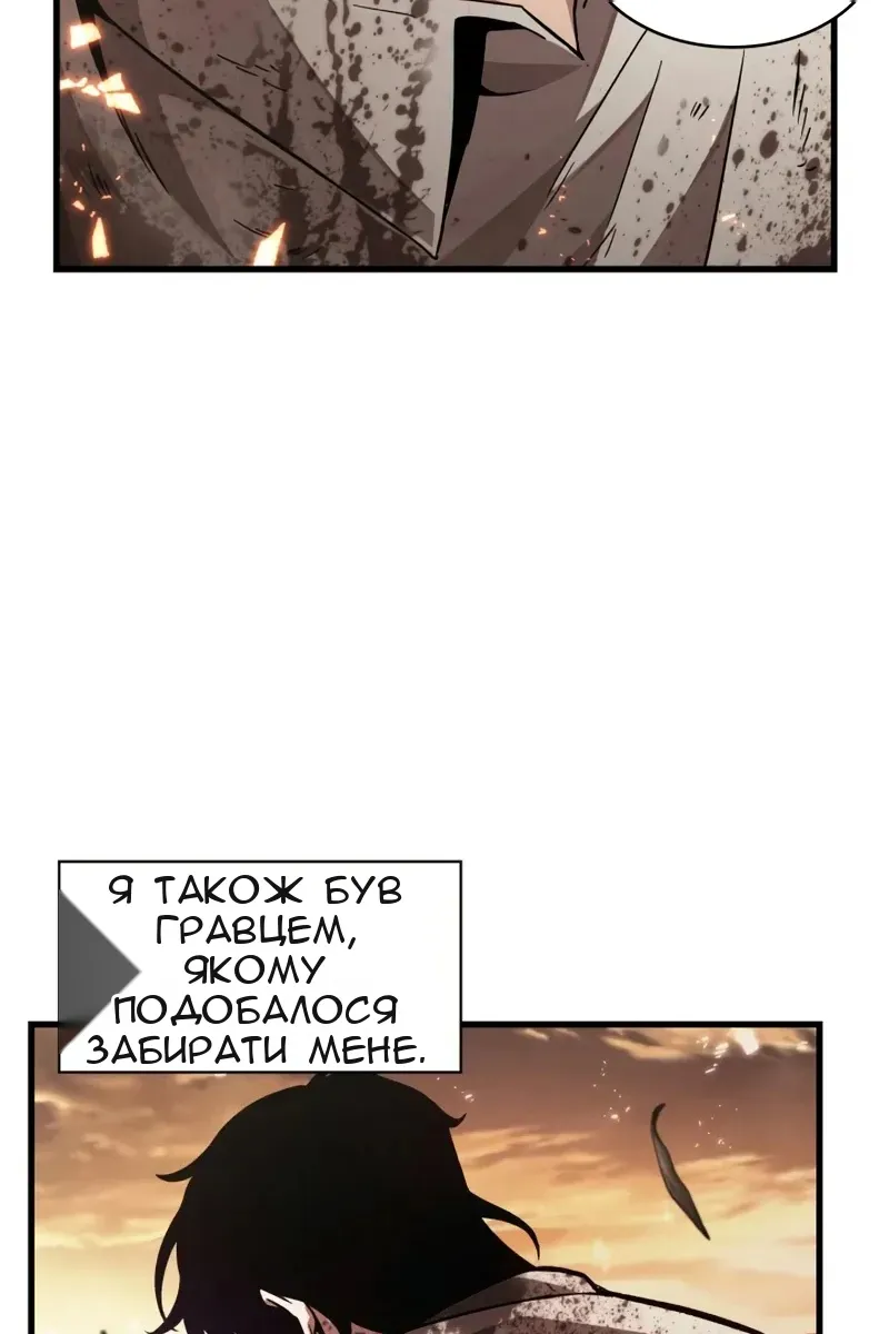 Сторінка 141