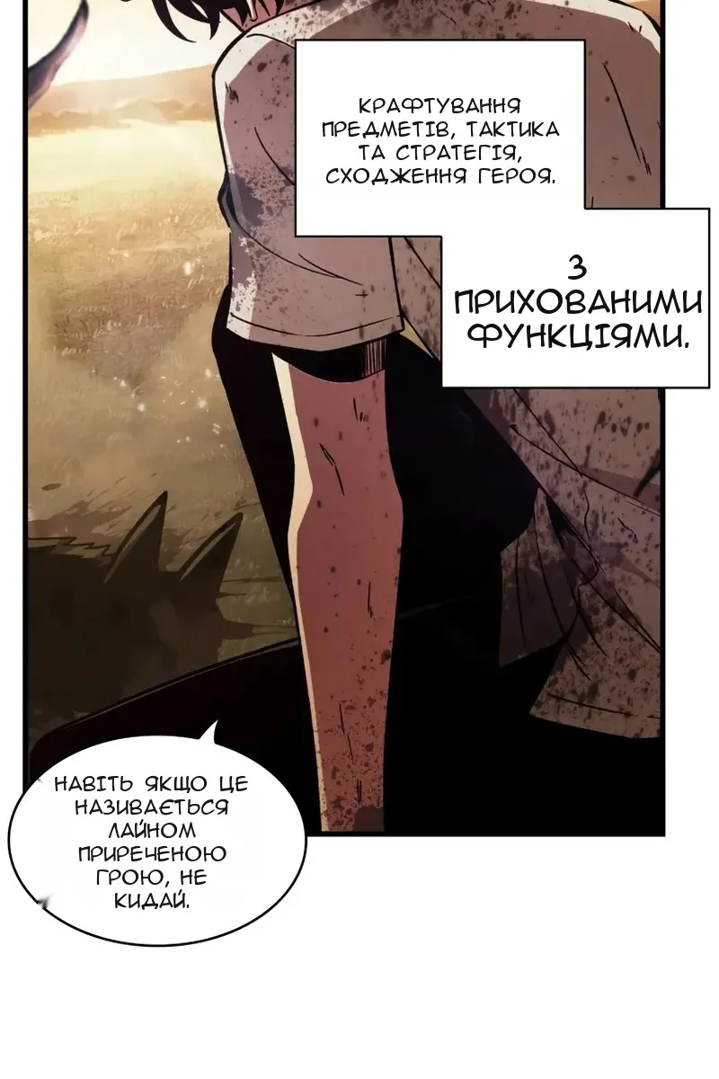 Сторінка 142
