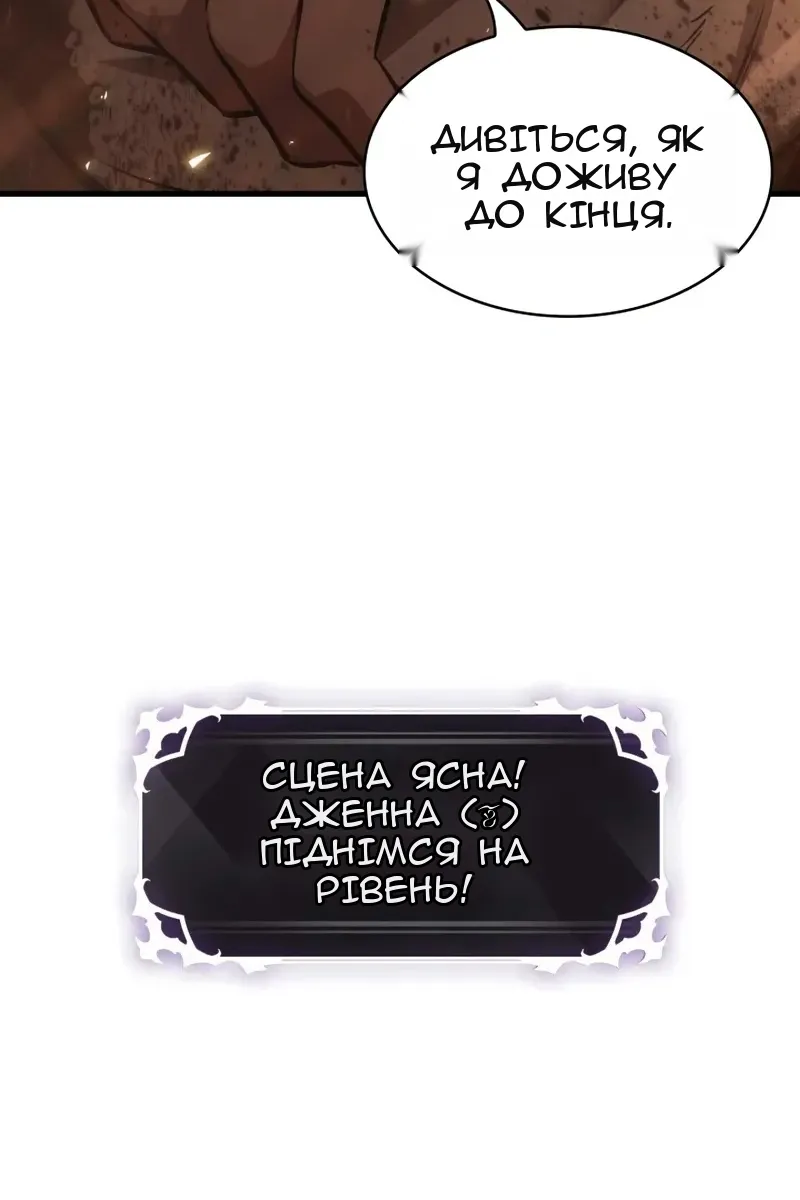 Сторінка 145