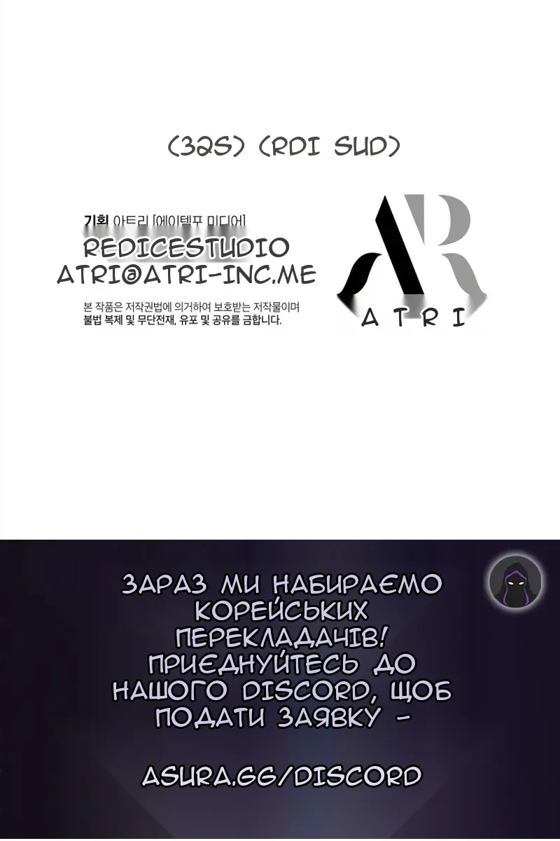 Сторінка 150