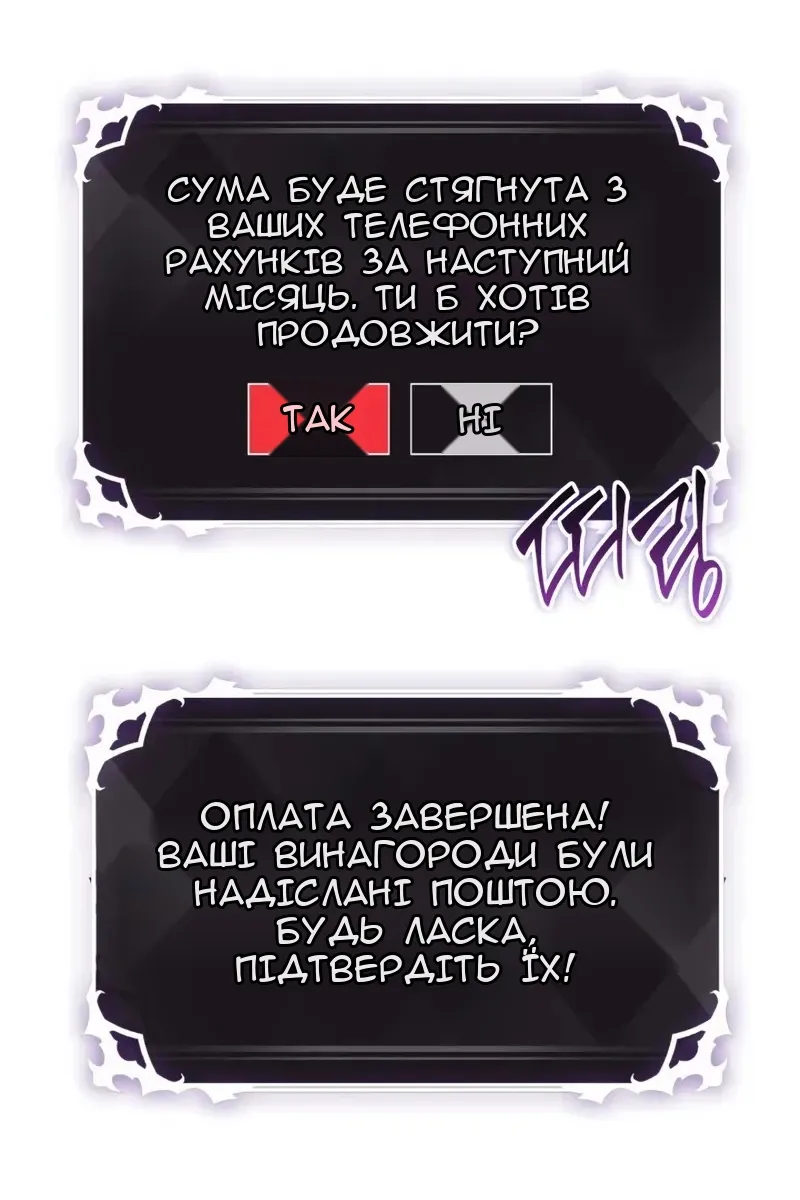 Сторінка 5
