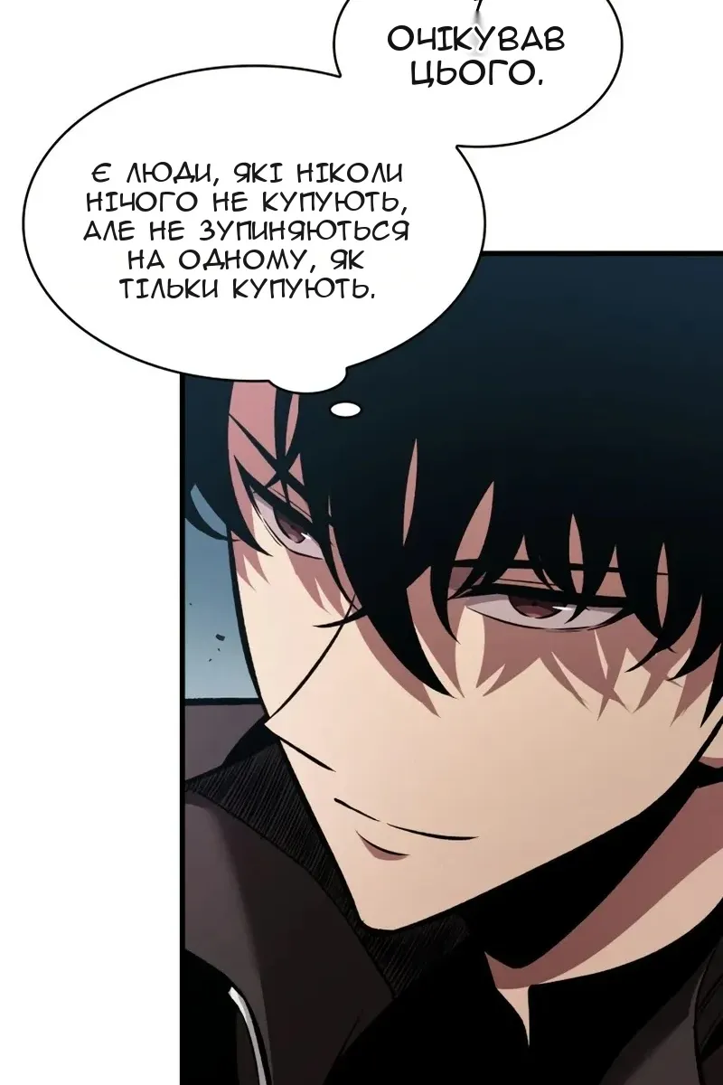 Сторінка 8