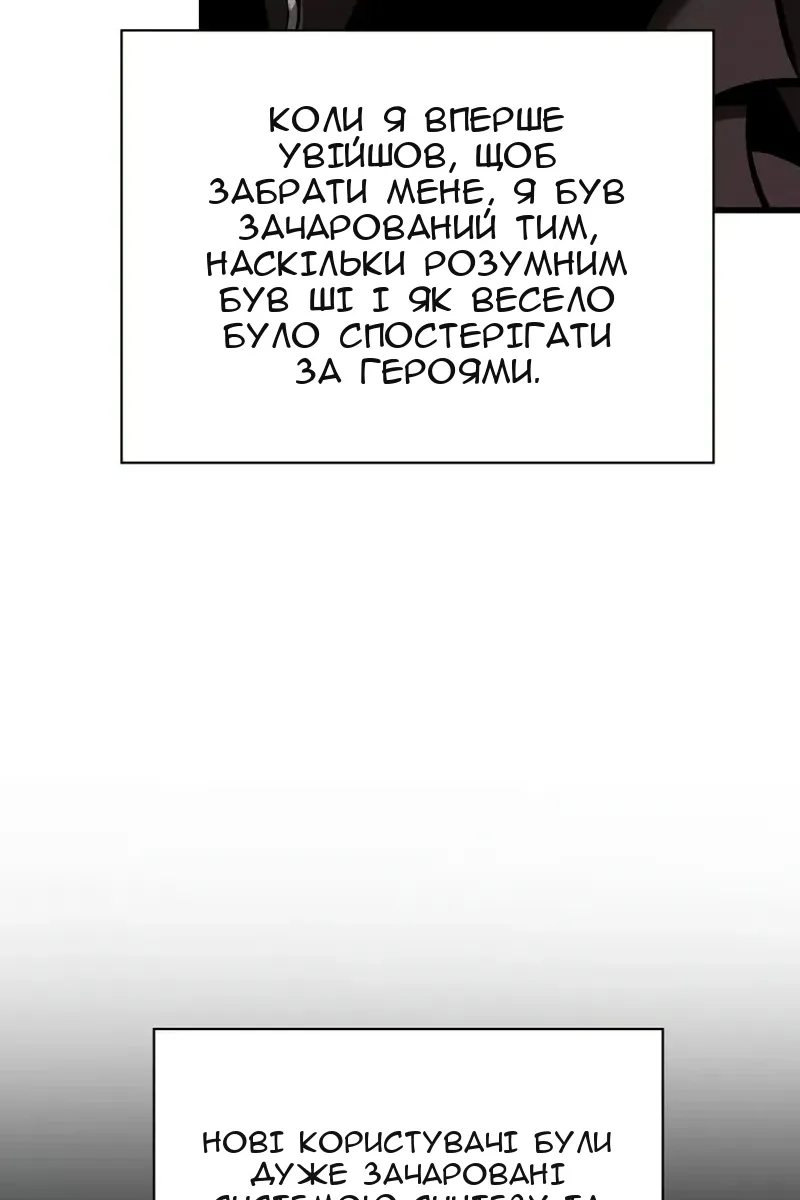 Сторінка 9