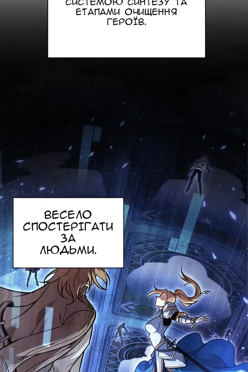 Сторінка 10