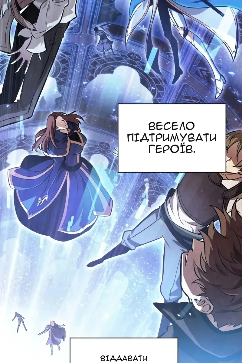 Сторінка 11