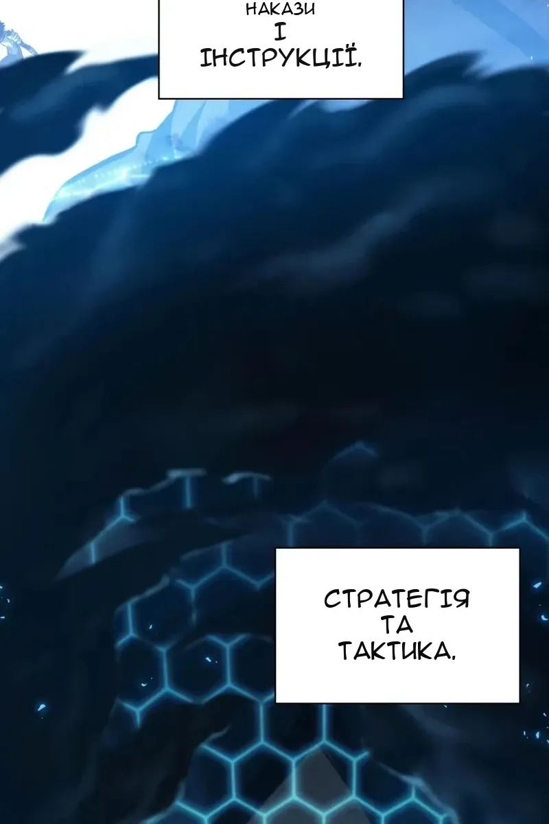 Сторінка 12