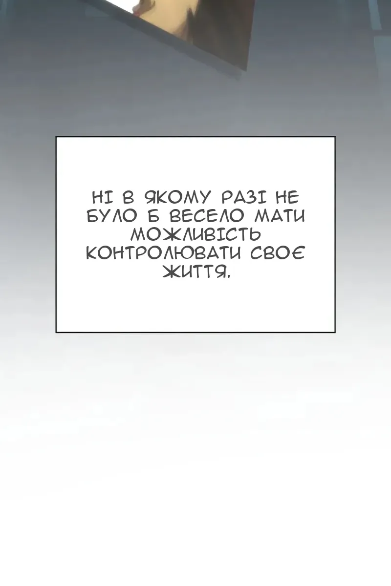 Сторінка 16