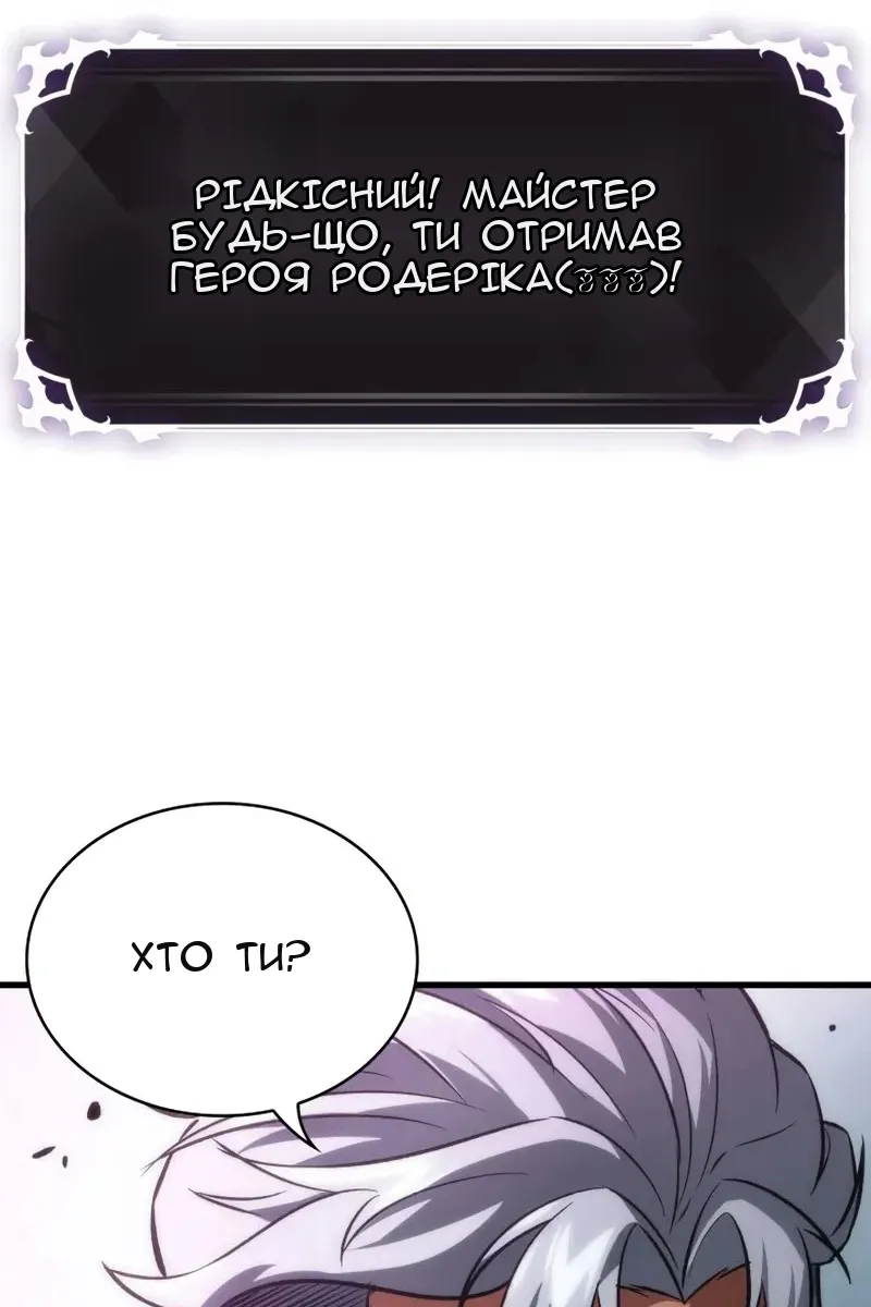 Сторінка 20