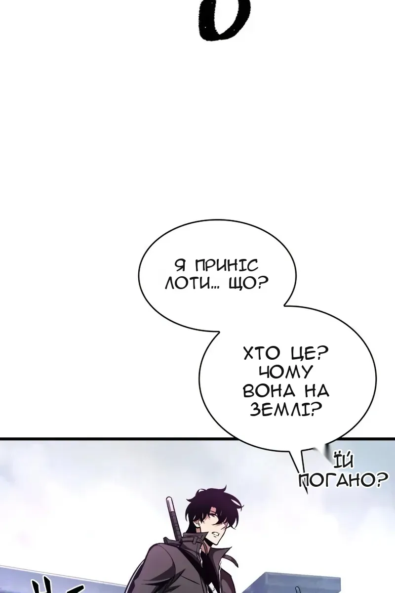 Сторінка 26