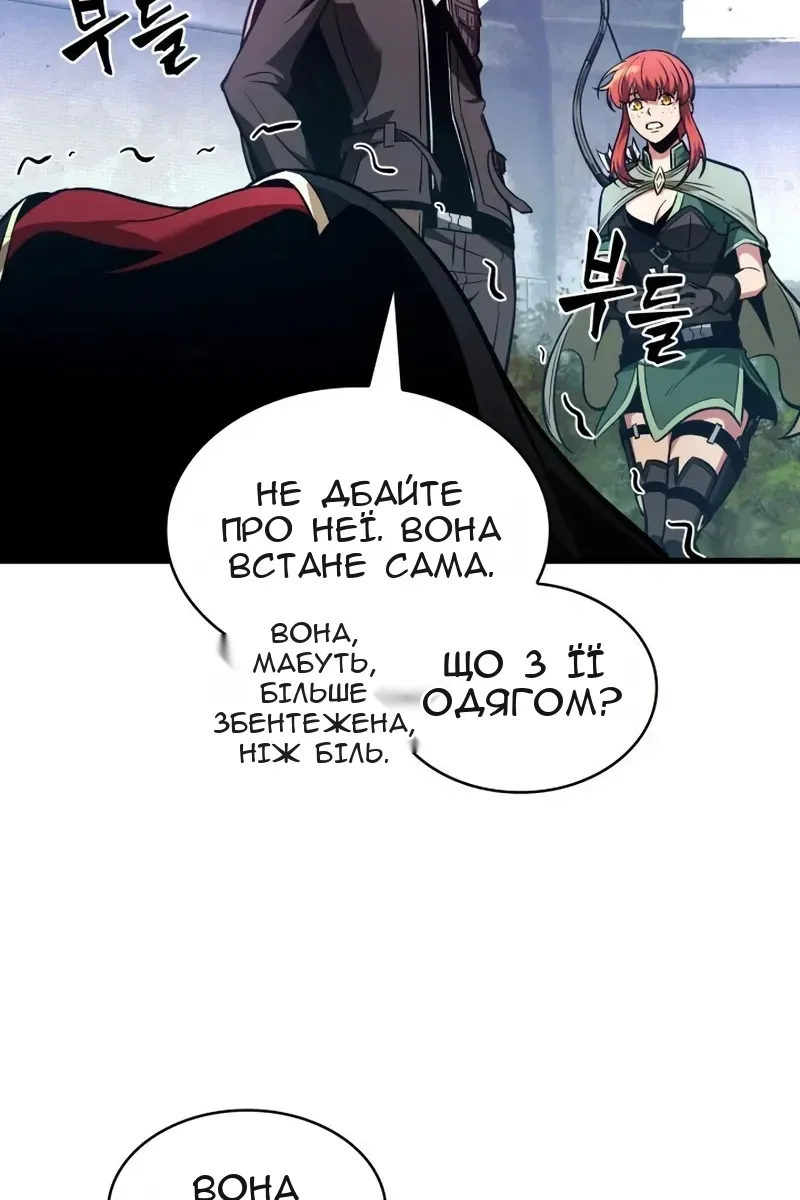 Сторінка 27