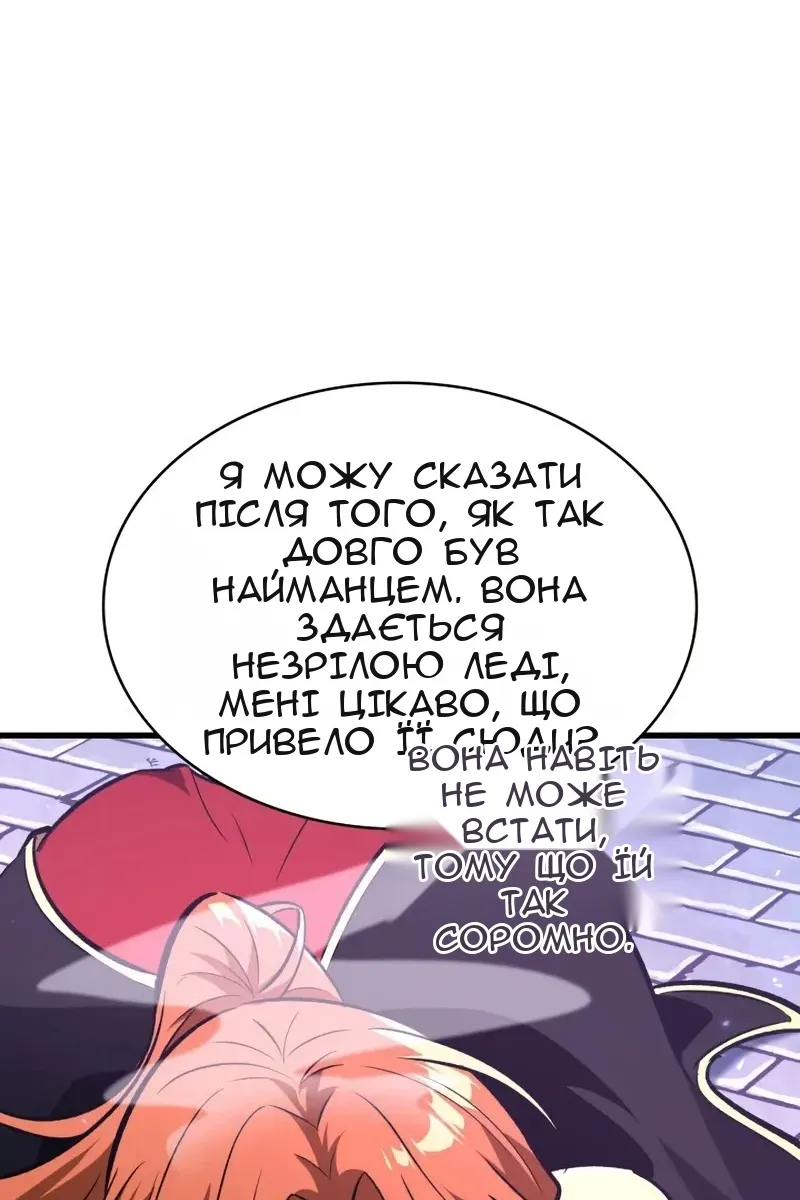 Сторінка 29