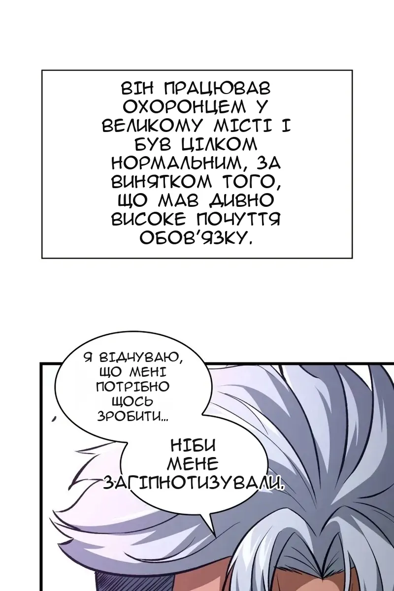 Сторінка 35