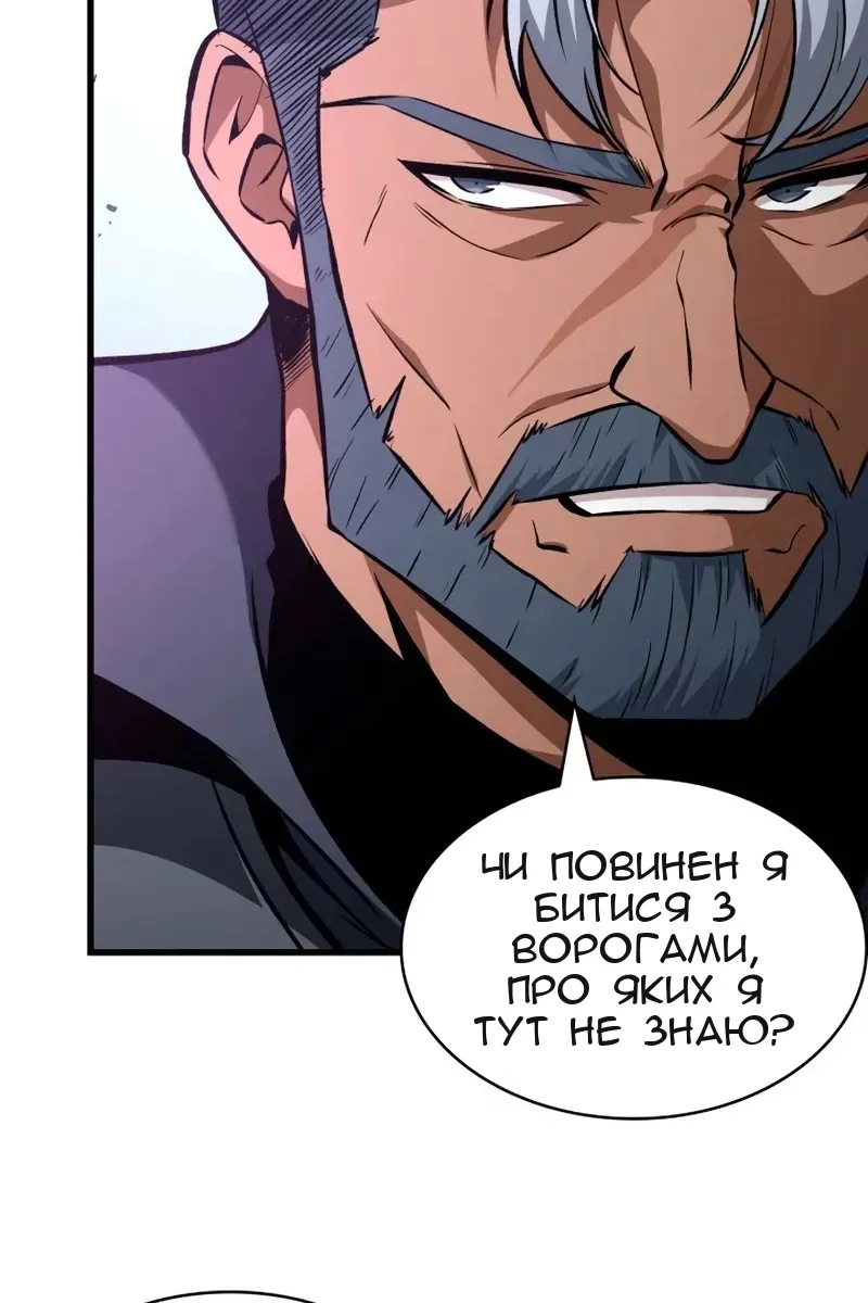 Сторінка 36