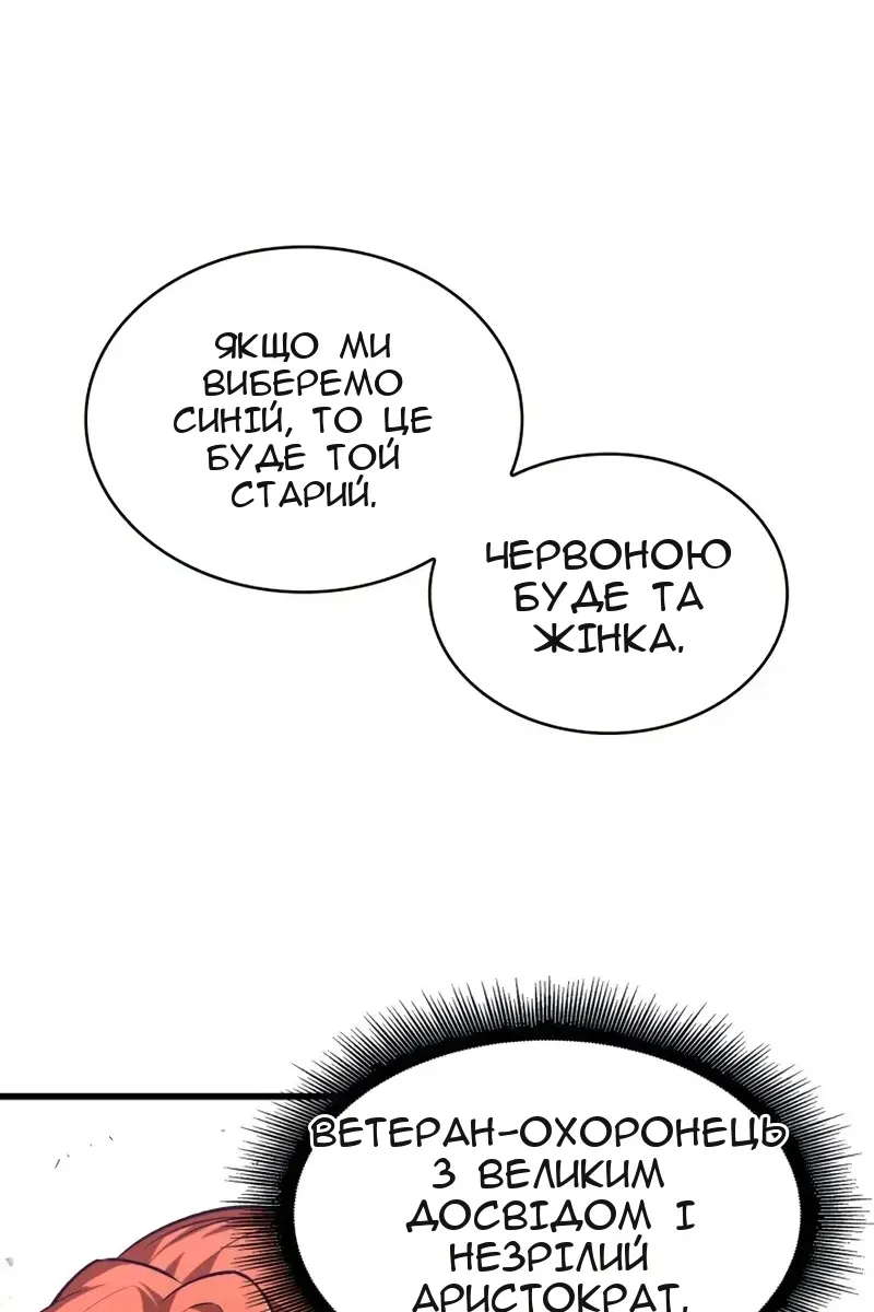 Сторінка 38