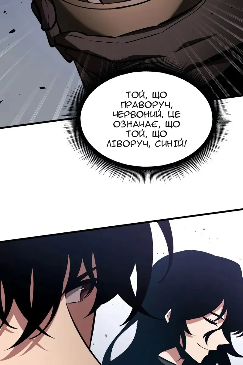 Сторінка 43