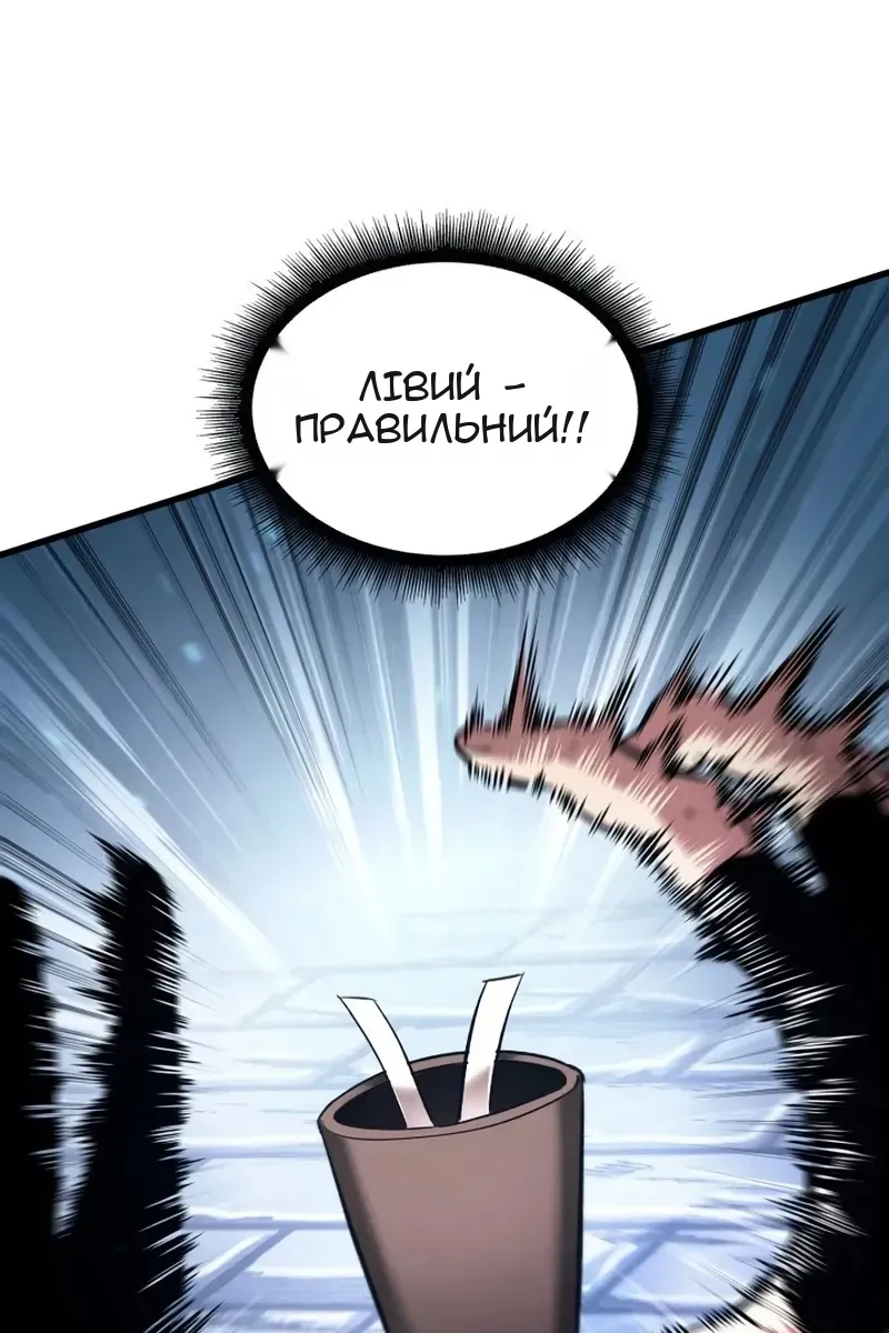 Сторінка 47