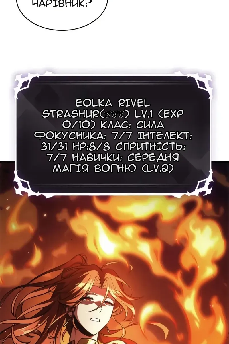 Сторінка 55