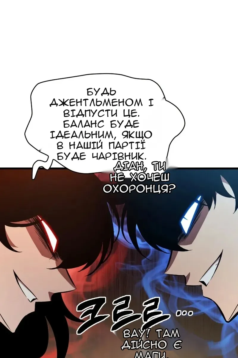 Сторінка 57