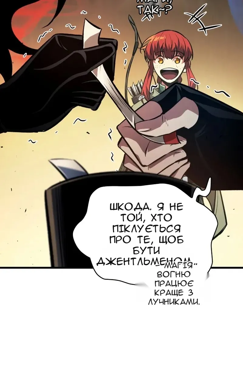 Сторінка 58