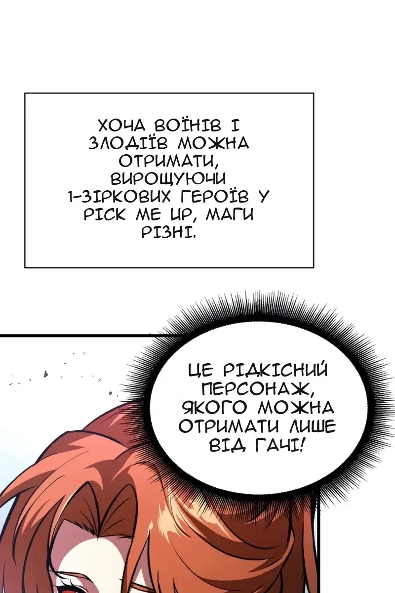 Сторінка 59