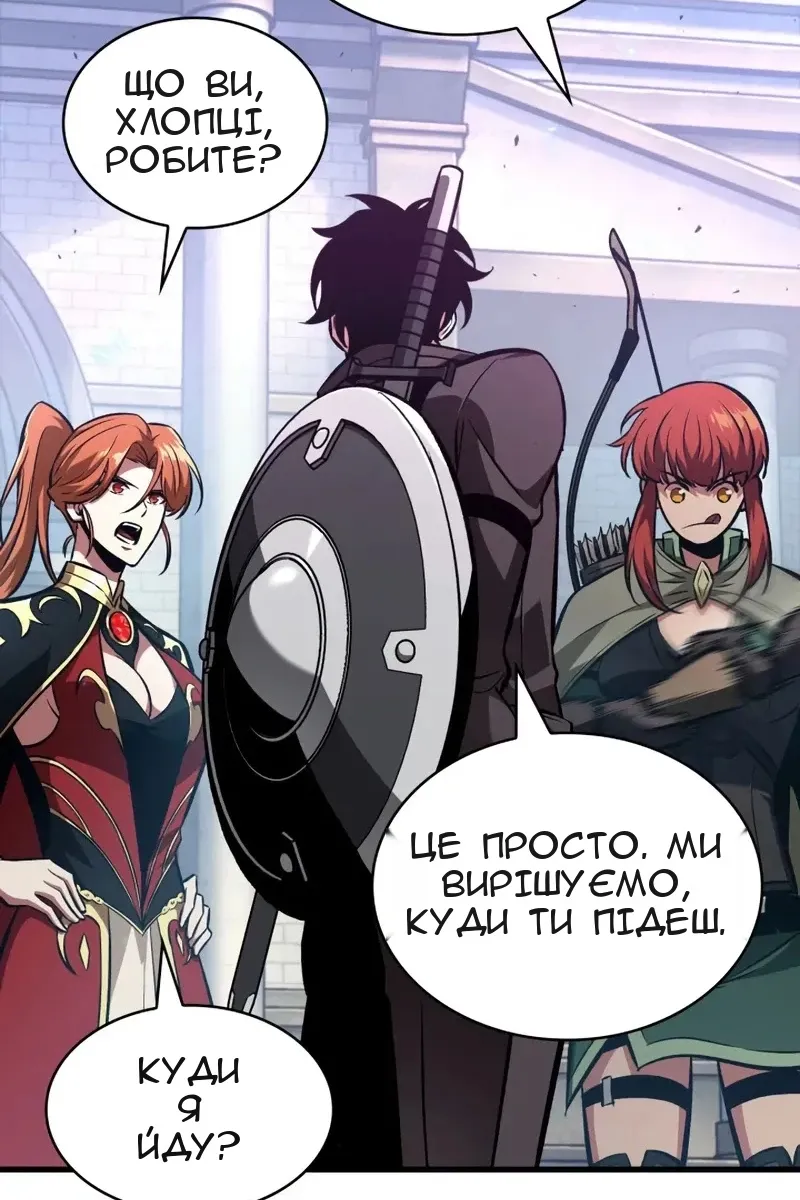 Сторінка 63
