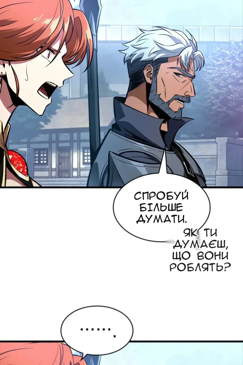 Сторінка 65