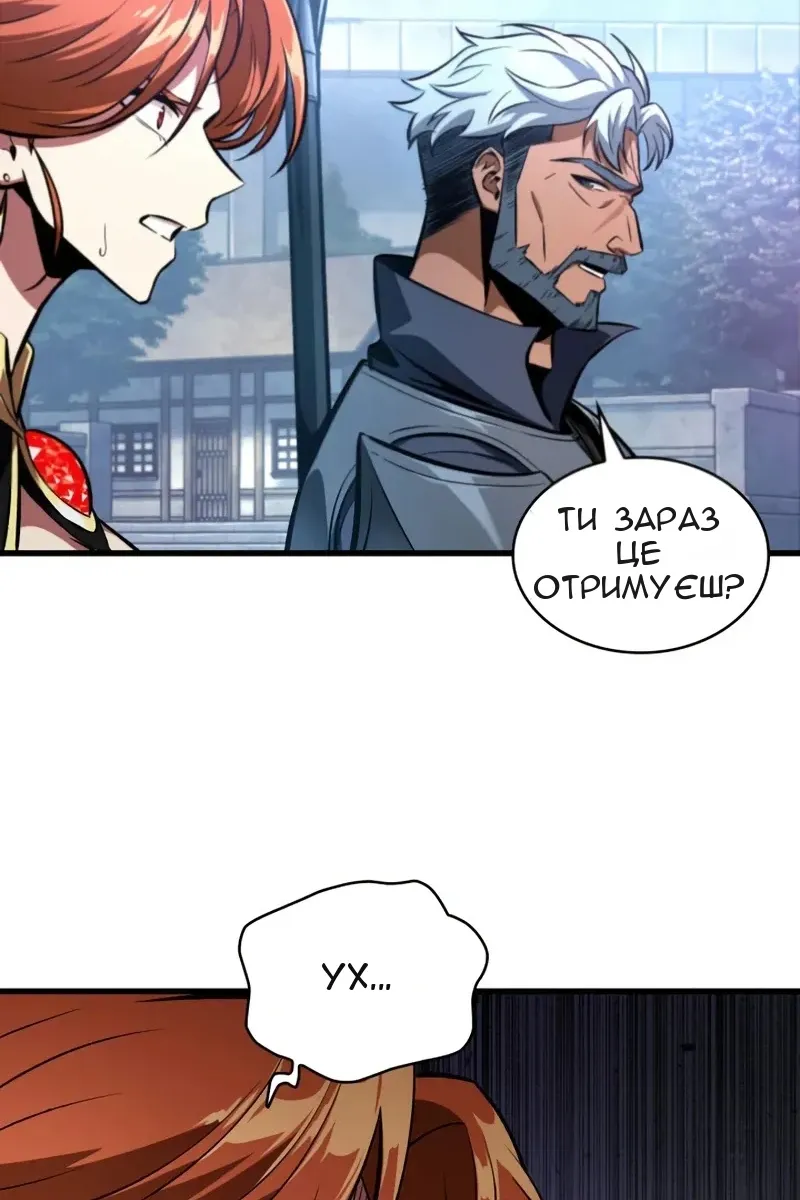 Сторінка 66