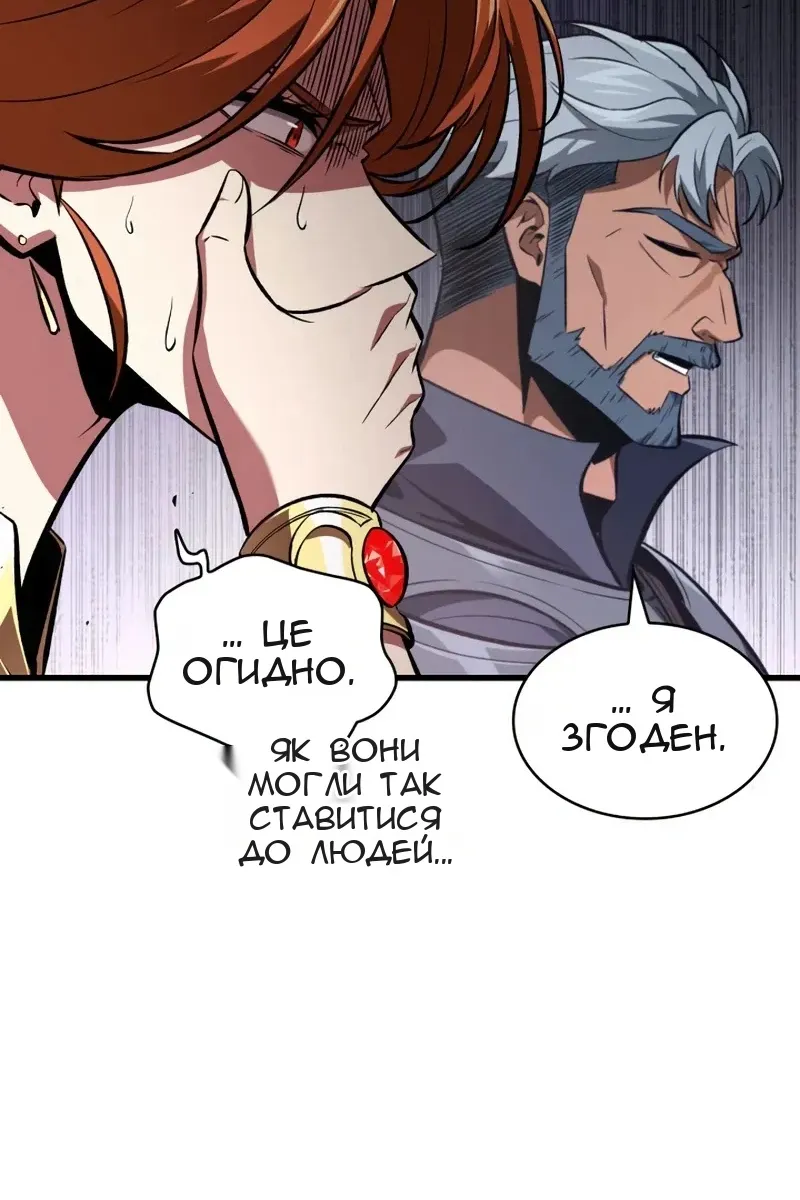 Сторінка 67