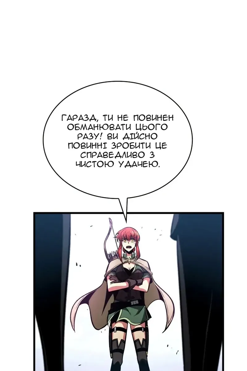 Сторінка 68