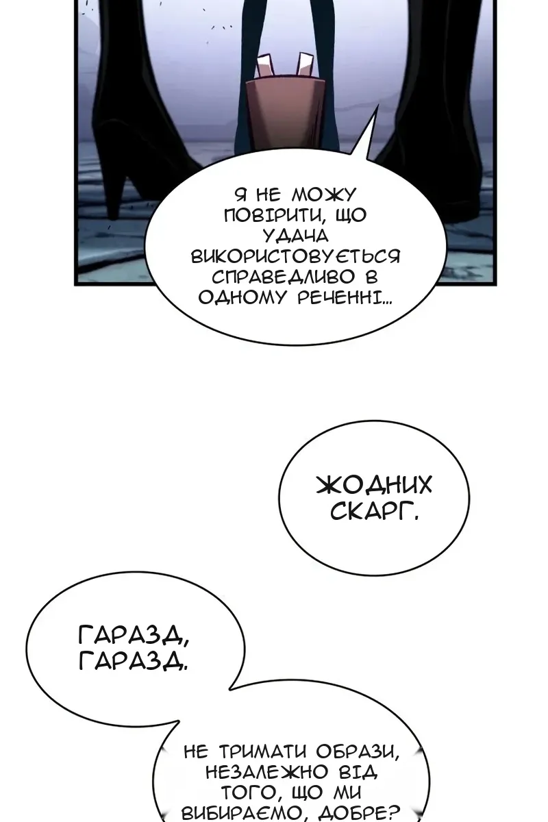 Сторінка 69
