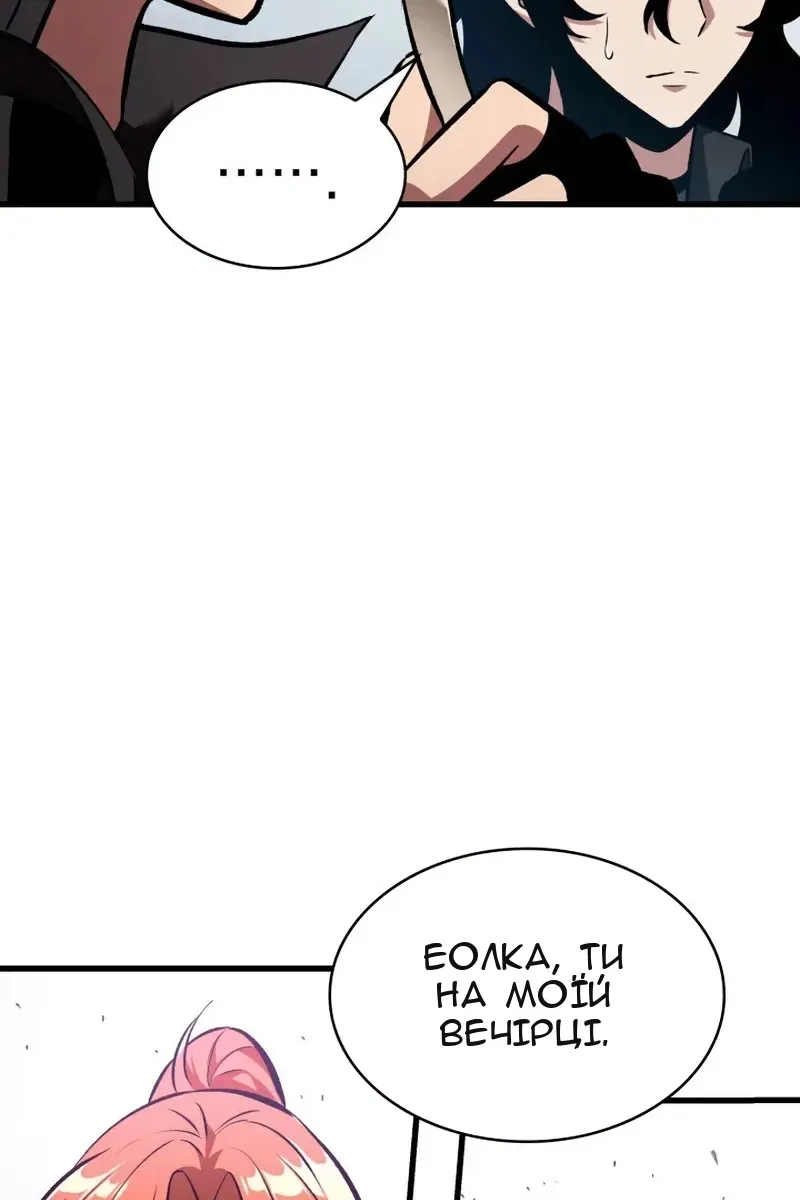 Сторінка 76