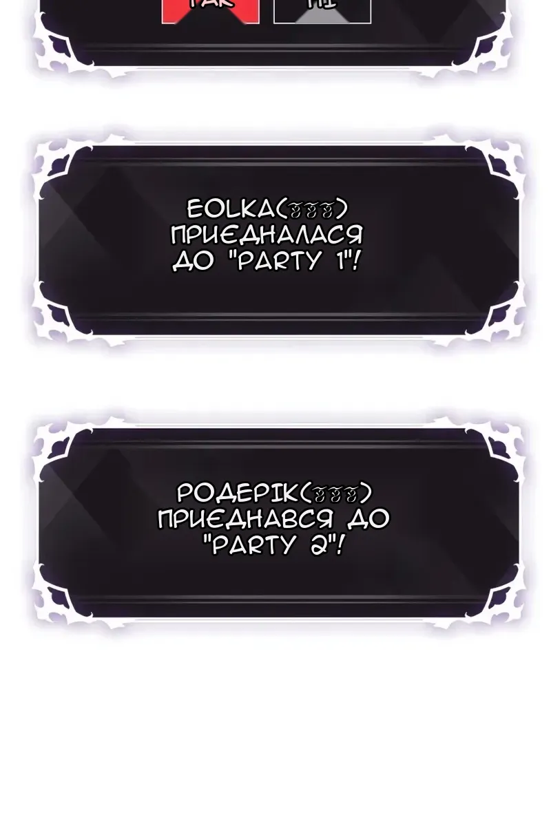 Сторінка 78