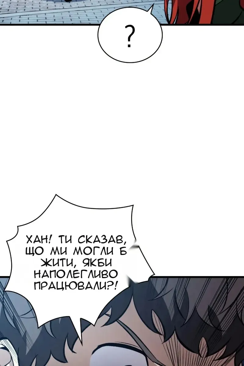 Сторінка 80