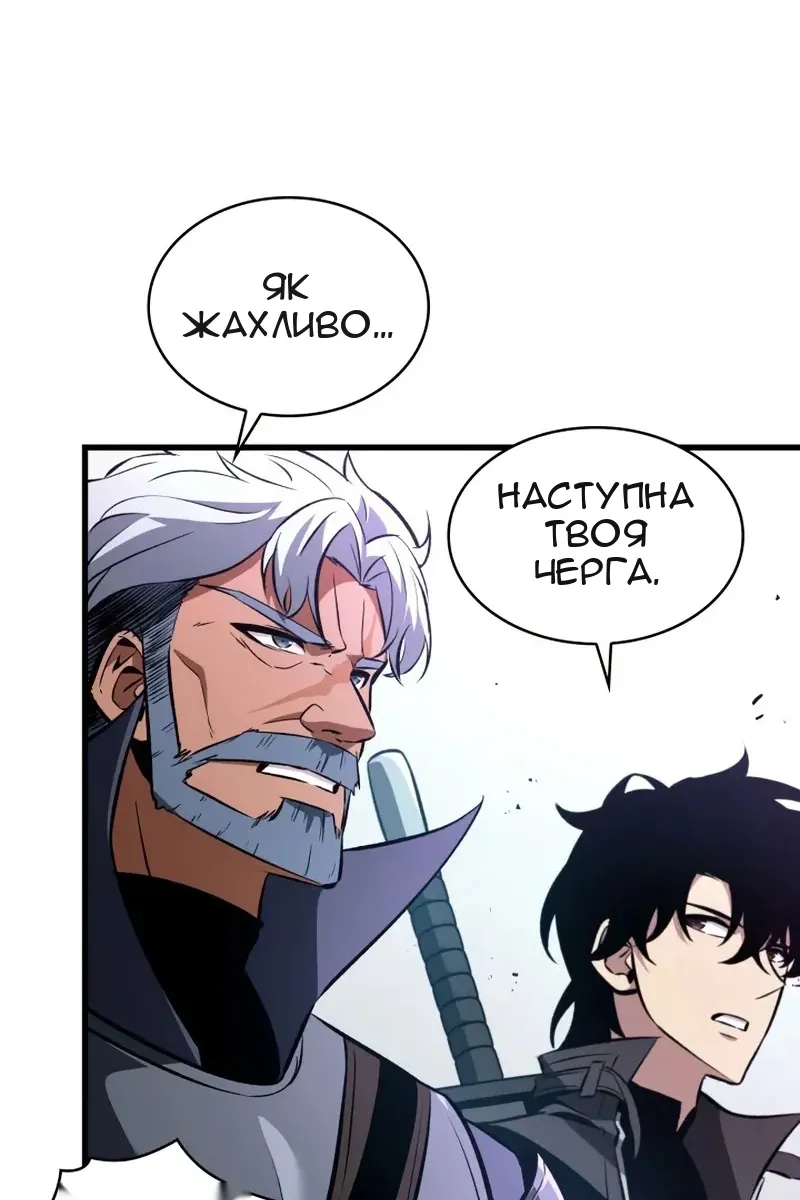 Сторінка 89