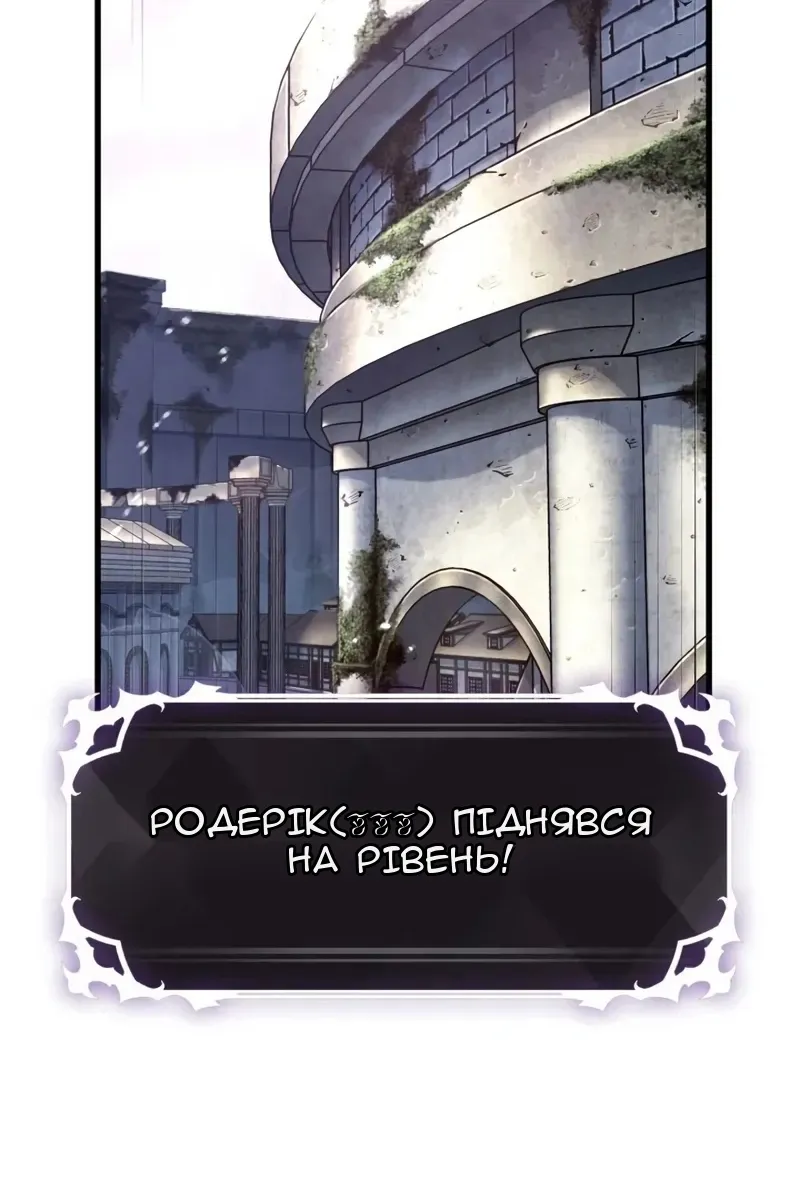 Сторінка 91