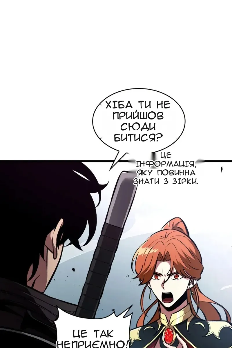 Сторінка 102
